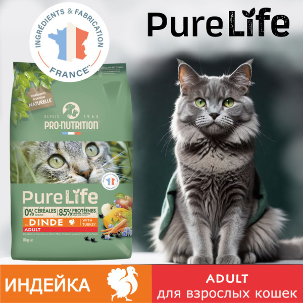 Корм беззерновой сухой для кошек и котов Pure Life Adult с индейкой ...