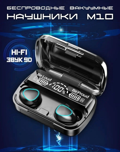 Наушники Внутриканальные newest Беспроводные M10/Bluetooth 5.1 TWS ...