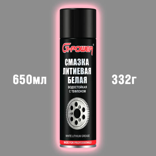 Смазка литиевая с тефлоном белая 650 мл G-Power GP-514 (аэрозоль) спрей ...