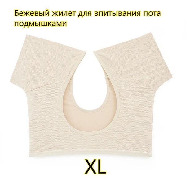 Адаптивное белье HZ-XHBX, 100x200, 100 г - купить по низким ценам в ...