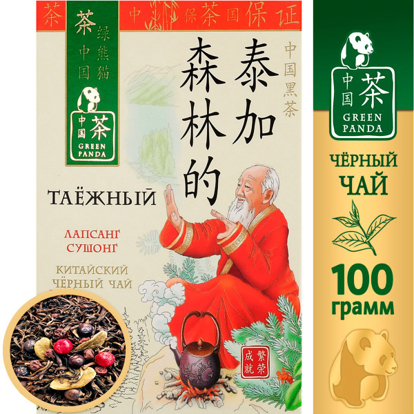 Чай черный листовой Лапсанг Сушонг Таёжный, Зеленая Панда, 100г ...