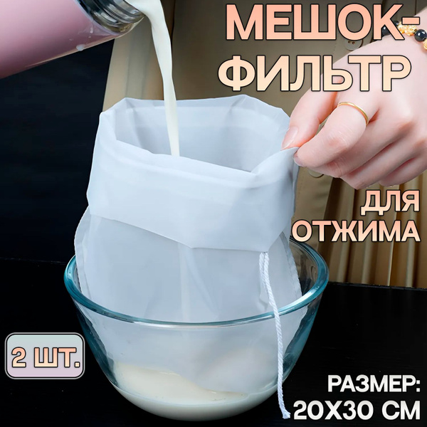 Лавсановый мешок - купить с доставкой по выгодным ценам в интернет ...