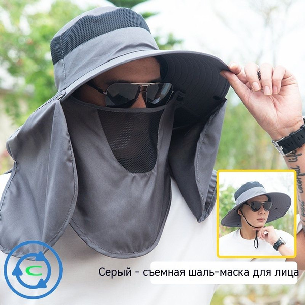 Бейсболка для рыбалки и охоты - купить с доставкой по выгодным ценам в ...
