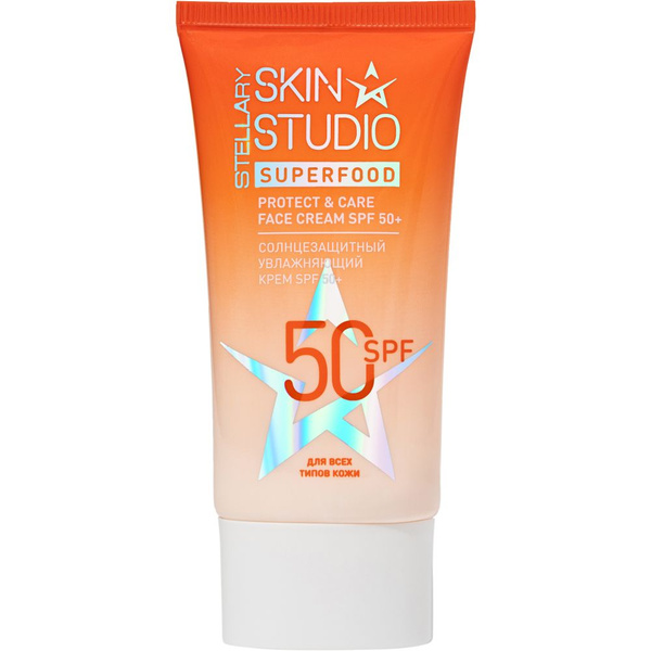 Stellary Skin Studio Солнцезащитный увлажняющий крем SPF 50+, 40 мл ...