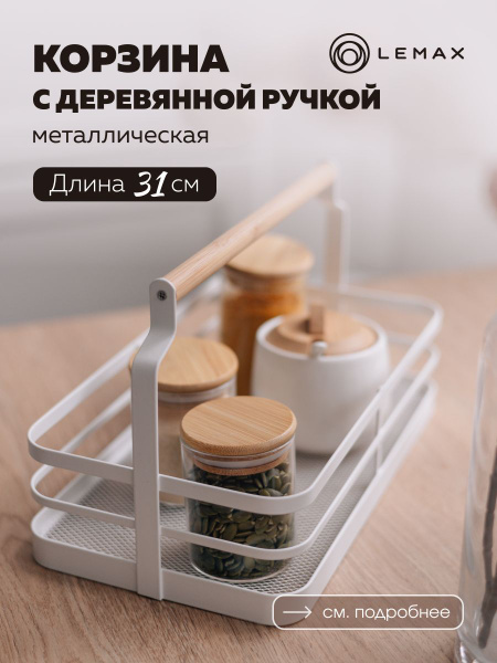 AVENTOS HF/HS/HL top заглушка большая БЕЛАЯ, левая