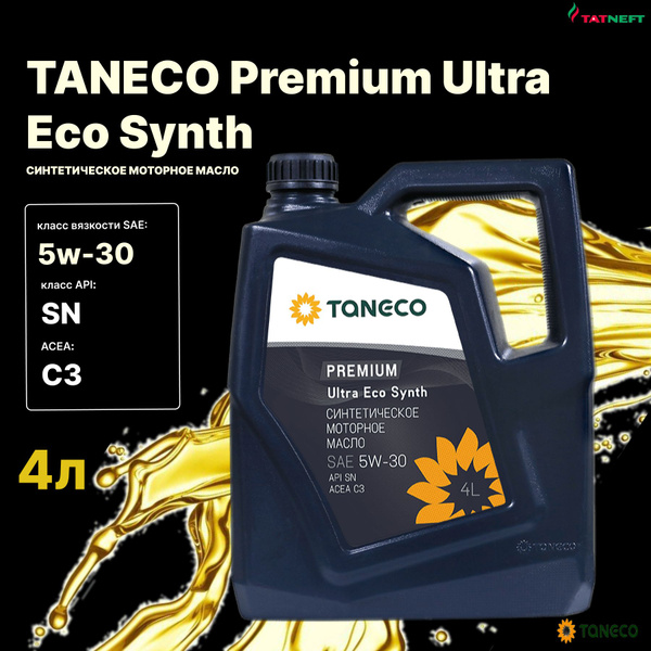 Масло моторное TANECO 5W-30 Синтетическое - купить в интернет-магазине ...