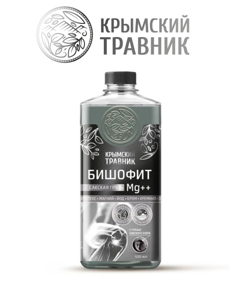 БИШОФИТ САКСКАЯ ГРЯЗЬ (раствор) - купить с доставкой по выгодным ценам ...