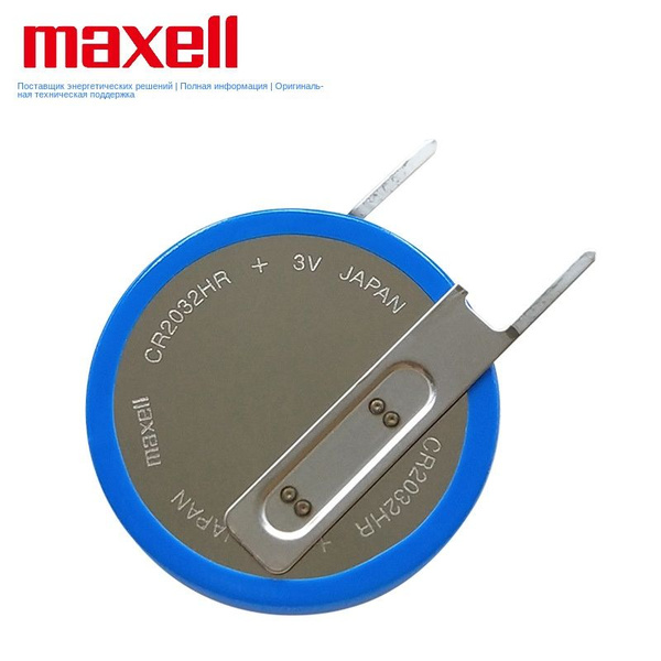 5 шт. Кнопочная батарея Maxell CR2032HR T41 3V - купить с доставкой по ...