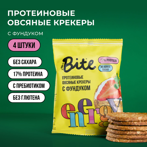 Протеиновое печенье без сахара овсяное Take a Bite, Фундук, 4 шт по 69 ...