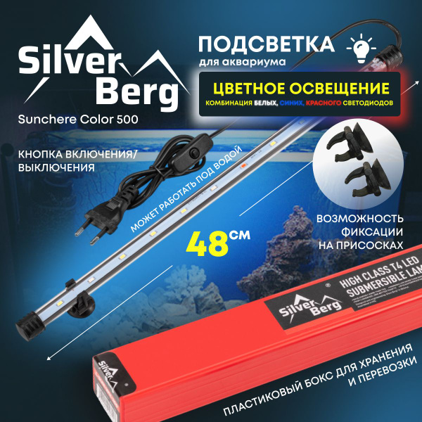 Светодиодный светильник для аквариума, подводный, погружной, лампа для ...