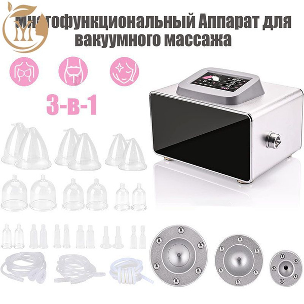Многофункциональный Сенсорный экран Аппарат для вакуумного массажа ...