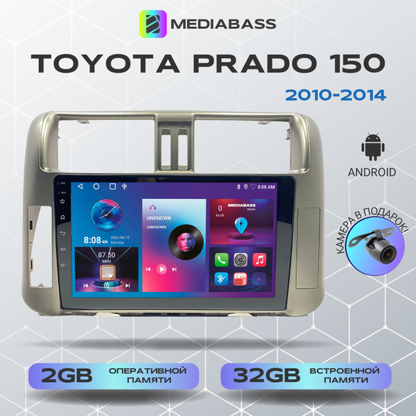 Характеристики Автомагнитола Mediabass Toyota Prado 150 2010-2014, 2 ...