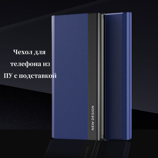 Чехол-книжка Case для Samsung Galaxy A51 / Самсунг Гелакси А51 ...