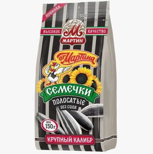 От Мартина Семечки Полосатые Жареные Неочищенные 150г. 1шт - купить с ...