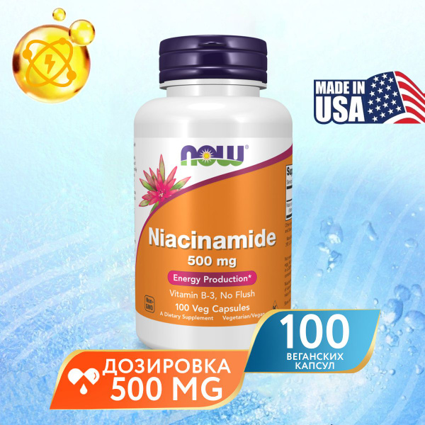 Никотинамид, 500 мг, 100 капсул, Now NIACINAMIDE, Выработка энергии ...
