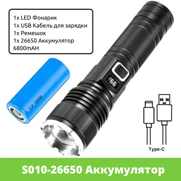 Фонарик светодиодный ручной (лазерный диод) Lightess S010-PM10-TG ...