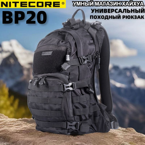 NITECORE Рюкзак купить на OZON по низкой цене (1737011478)