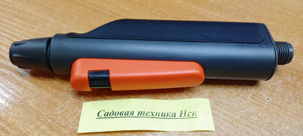 Ручка в сборе опрыскивателя Gardena 11130-00.640.00 - купить по ...