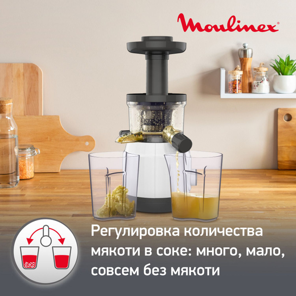 Соковыжималка шнековая ZU150110, белый, черный - купить по низкой цене ...
