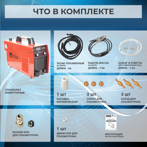 Плазморез, Манометр купить по низкой цене с доставкой в интернет ...