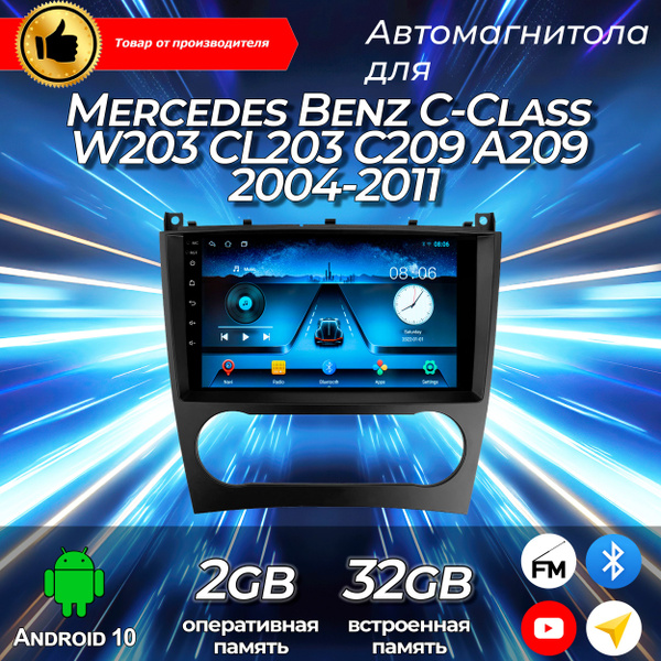 Штатная магнитола TS-7/ 2+32GB/ Mercedes-Benz C-Class 3 W203 CL203 C209 ...