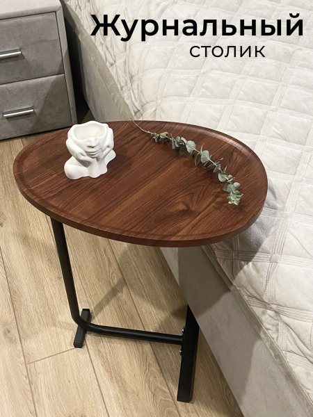 Журнальный стол Журнальный столик прикроватный с бортиком белый ...
