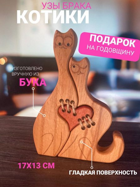 Фигурка декоративная Киски с сердечком арт 151515MIS - купить по низким ...