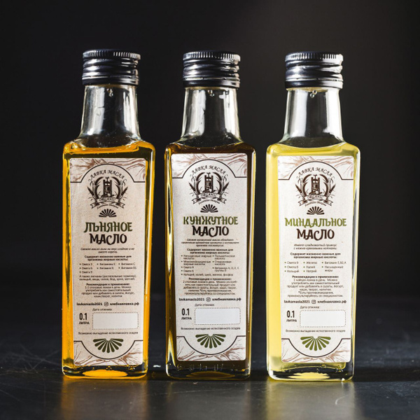 Набор масел для еды подарочный Для женщин, Лавка масла, 3 шт. по 100 мл ...