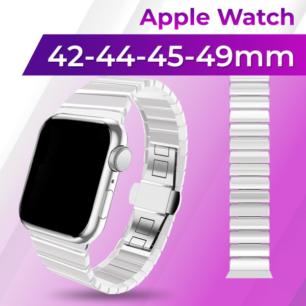 Металлический блочный ремешок для смарт часов Apple Watch series 1-8 и ...