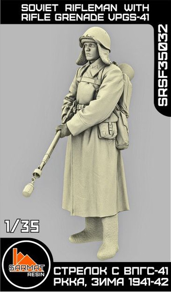 Стрелок с ВПГС-41, 1:35, Sarmat Resin, фигура для самостоятельно сборки ...