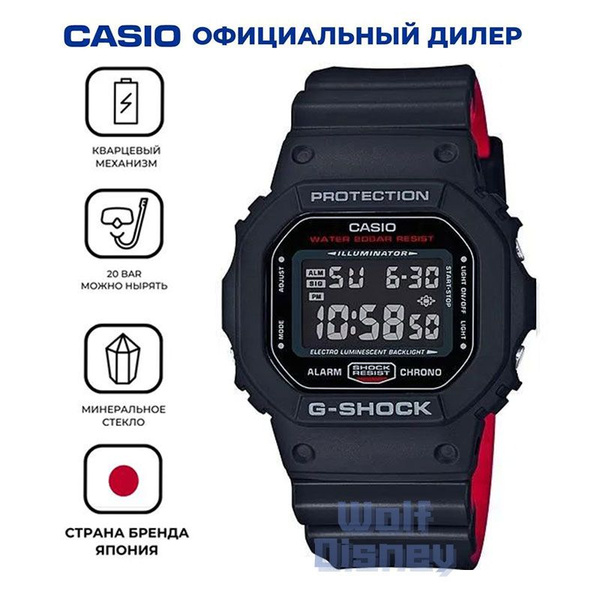 Casio Часы наручные Кварцевые Часы наручные мужские японские Casio G ...