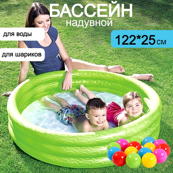 Бассейн Надувной 122x122x Bestway целевая аудитория: Детская - купить ...