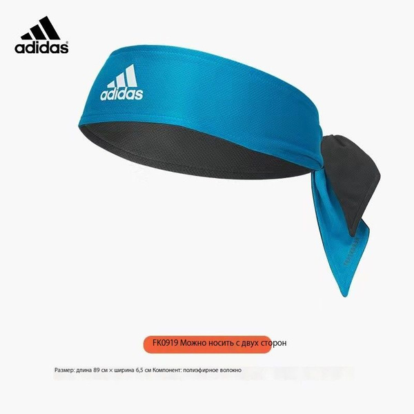Повязка на голову adidas 1 шт. - купить с доставкой по выгодным ценам в ...