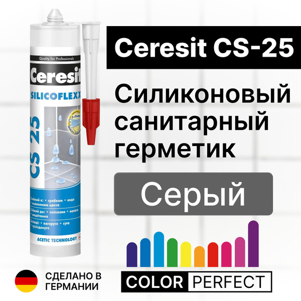 Силиконовый Герметик Церезит, Для ванн, белый - купить по низким ценам ...
