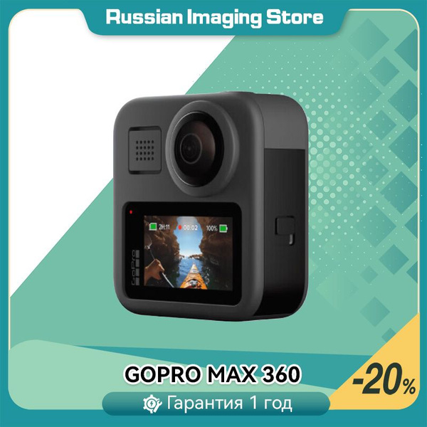 Экшн-камера GoPro Max 360 купить по выгодной цене в интернет-магазине ...