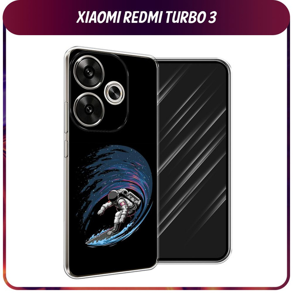 Силиконовый чехол на Xiaomi Redmi Turbo 3 / Редми Турбо 3 "Космонавт на ...
