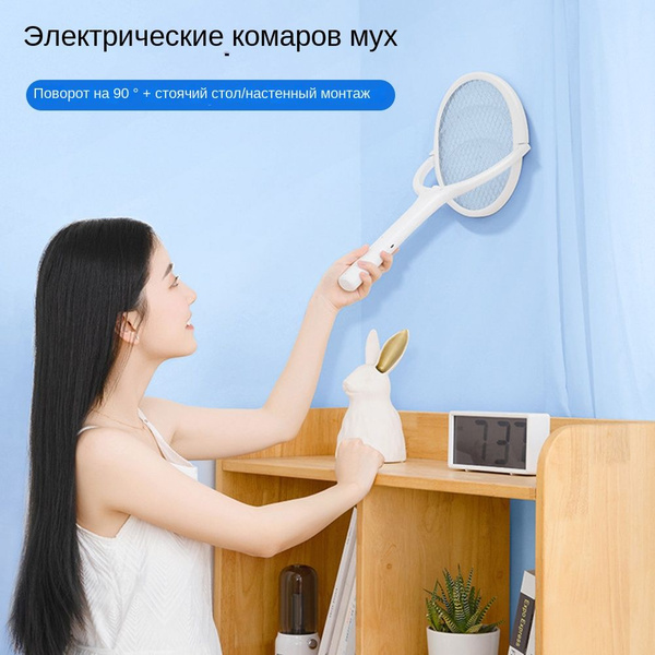 Мухобойка Электрическая - купить с доставкой по выгодным ценам в ...