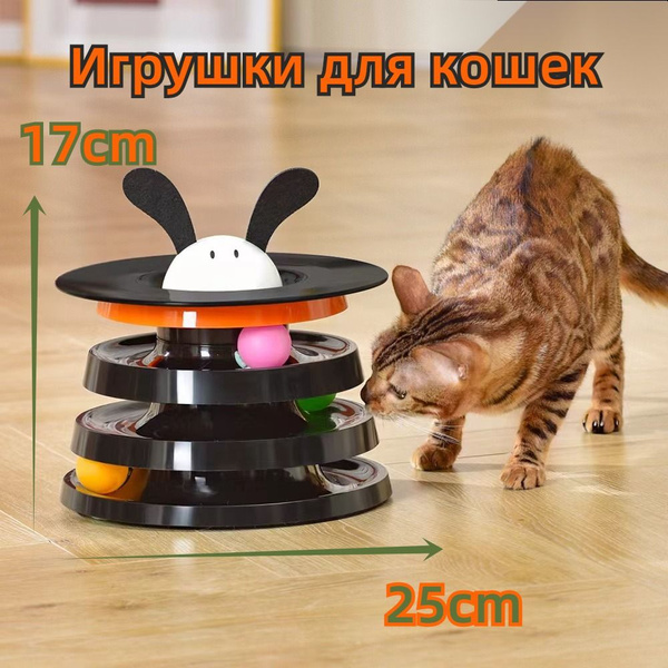 Пирамида игра для кошки / Игрушки для животных башня Крем - купить с ...