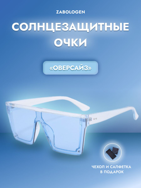 Очки солнцезащитные маска модные 2024 солнечные стильные купить на OZON ...