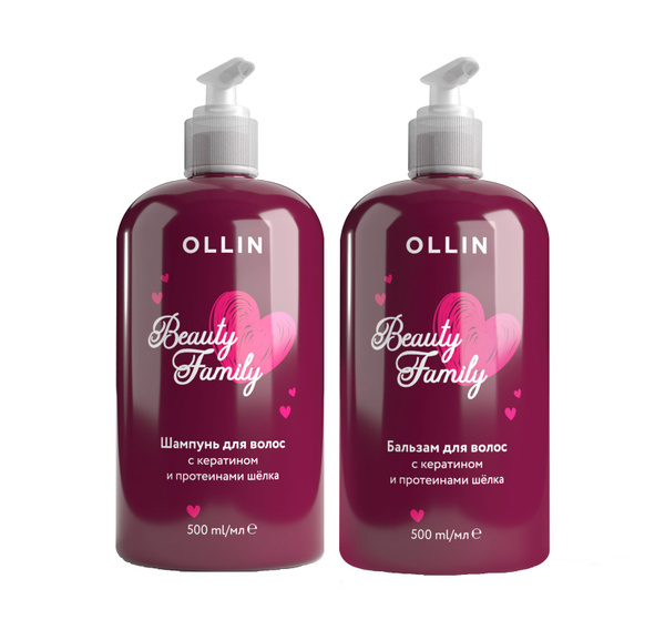 OLLIN BEAUTY FAMILY Набор Ollin Beauty Family для волос с кератином и ...