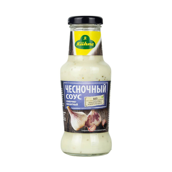 Соус чесночный Kuhne Spicy sauce garlic сливочный, 250мл - купить с ...