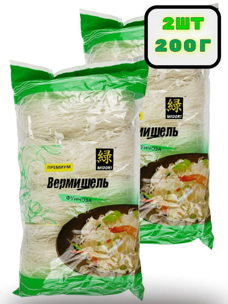 Вермишель Фунчоза мелкая рисовая 2 шт Midori - купить с доставкой по ...