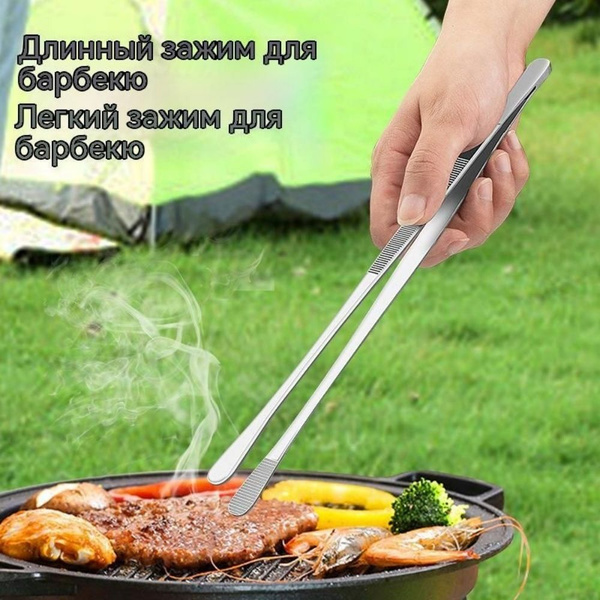 Пинцет кухонный, длина 30.5 см - купить с доставкой по выгодным ценам в ...