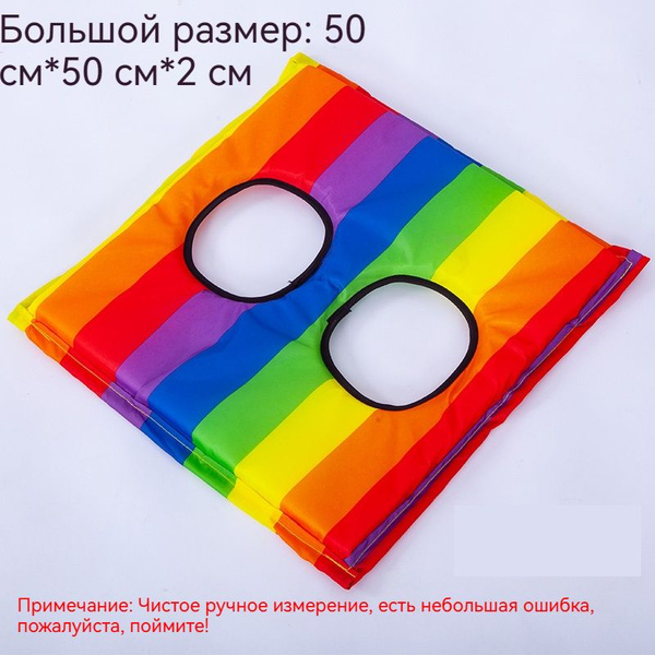 "Радуга"/Поролоновый коврик с двумя отверстиями/координация движений ...