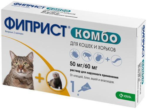 Фиприст для котят