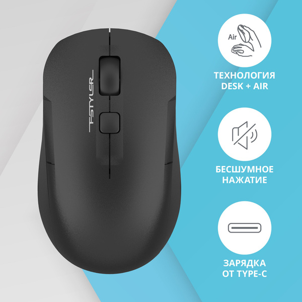 Мышь беспроводная A4Tech FG16CS AIR BLACK, черный - купить по выгодной ...