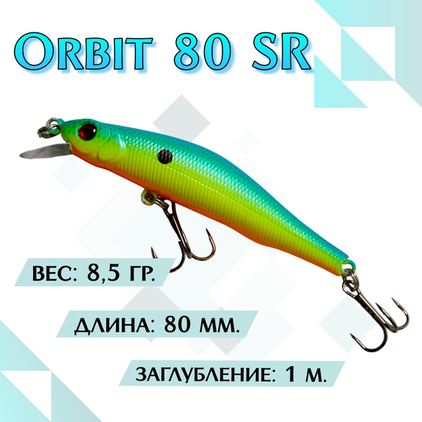 Воблер Минноу (Minnow) COLUMBIA fishing company ORBIT80SR, 0.5-1 м ...