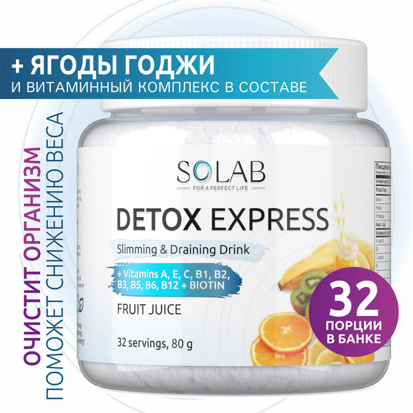 Фитококтейль детокс Detox Slim Effect, 1 шт. Вкус Фруктовый сок ...