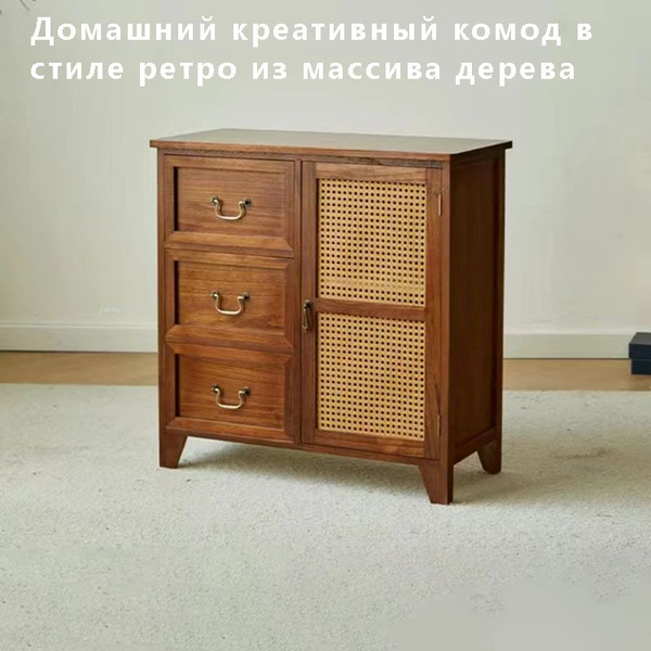 Комод Бытовой шкаф для хранения из массива дерева ротанга, 35x75x75 см ...
