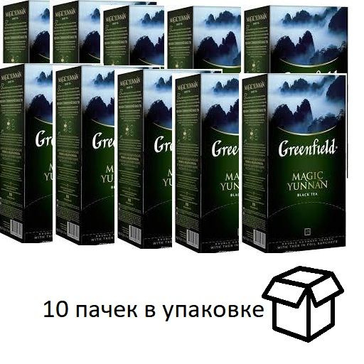Чай черный Greenfield Magic Yunnan 25 пакетиков 10 шт - купить с ...